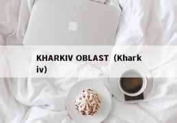 KHARKIV OBLAST（Kharkiv）